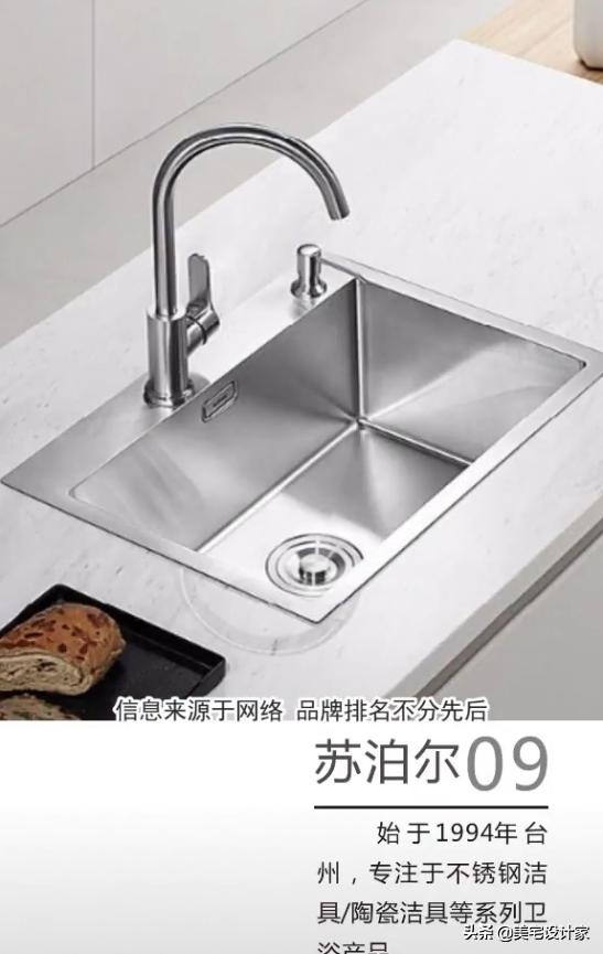 厨房水槽怎么选择最合适,厨房水槽选68的还是75的