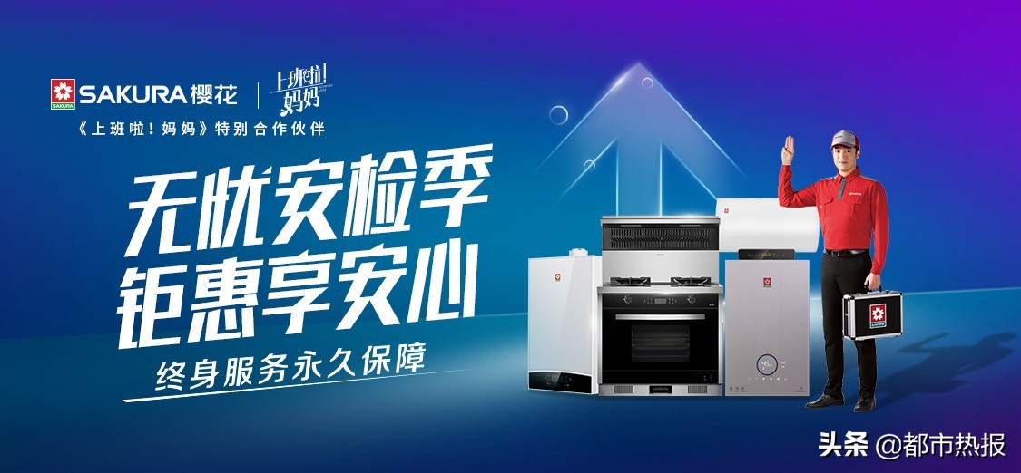 樱花卫厨热水器怎么使用,樱花卫厨樱花电器