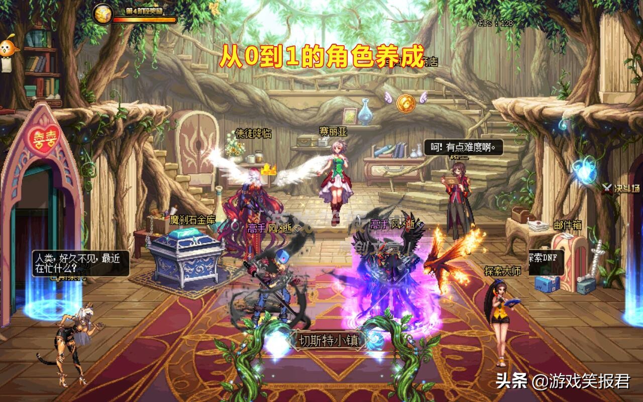 dnf心悦俱乐部目前支持角色交易,dnf心悦角色交易商城怎么进入