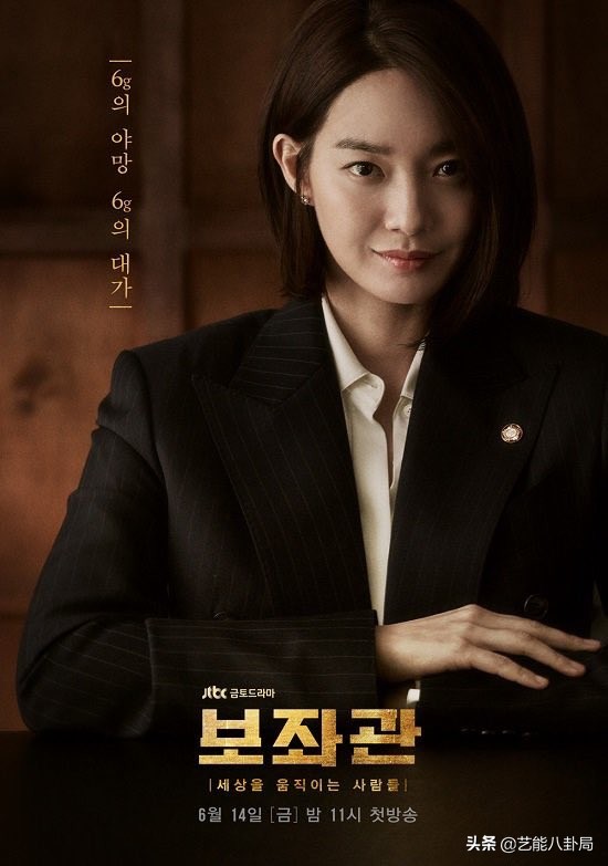 李政宰和申敏儿牵手成功,李政宰申敏儿辅佐官片段