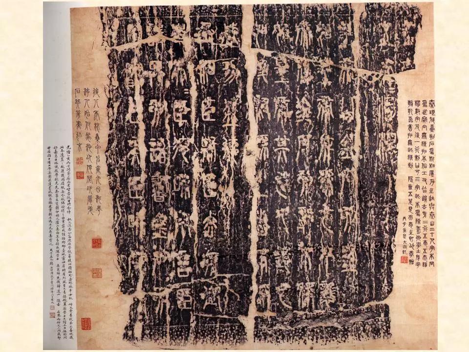 李斯的峄山碑全文赏析,中国书法史峄山碑特征