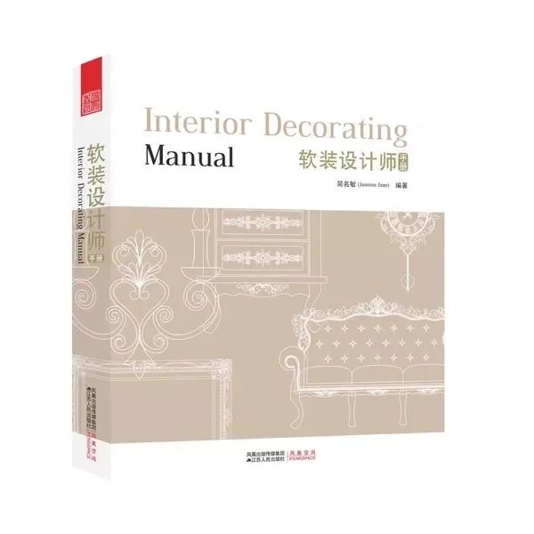 室内设计书单,室内设计专业推荐书