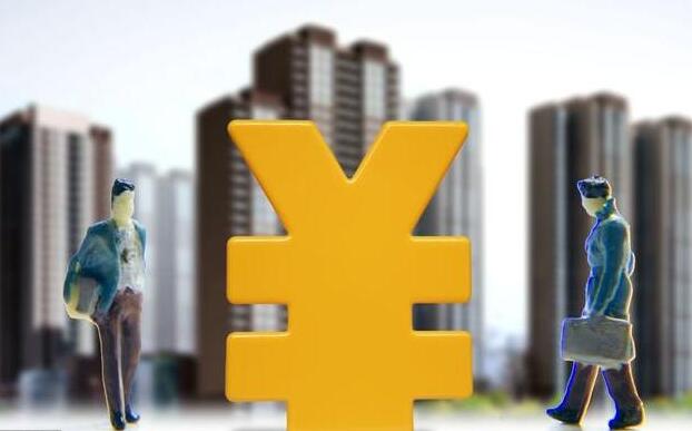 公积金贷款买房真的比商贷划算么,公积金和商贷哪个贷款买房合算