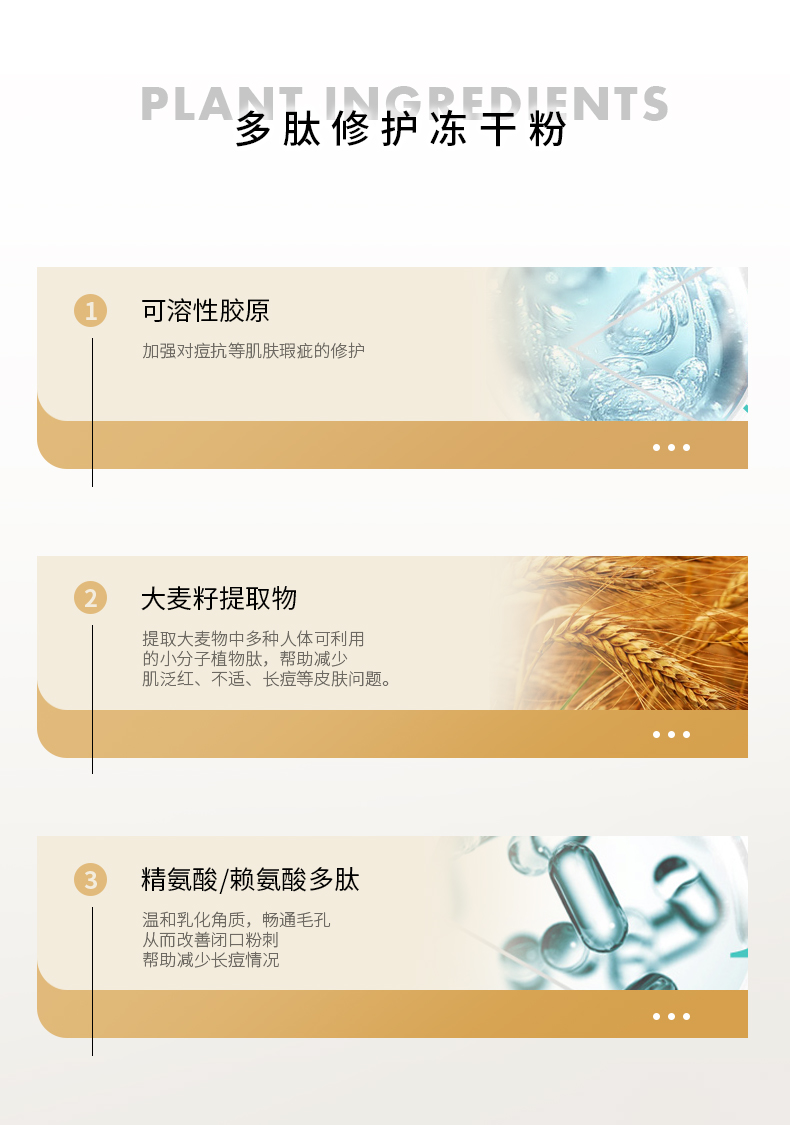 你还不知道什么是*干粉冻**吗？