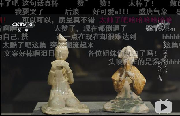 冲上9.9央视只用五分钟