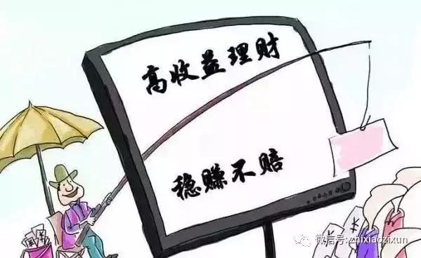 公安局提醒有一笔资金预警是什么,警方公布资金盘