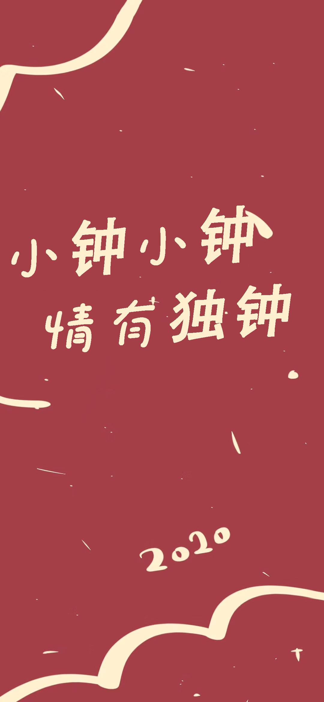 姓氏壁纸小王斗志昂扬,小王小王不慌不忙壁纸