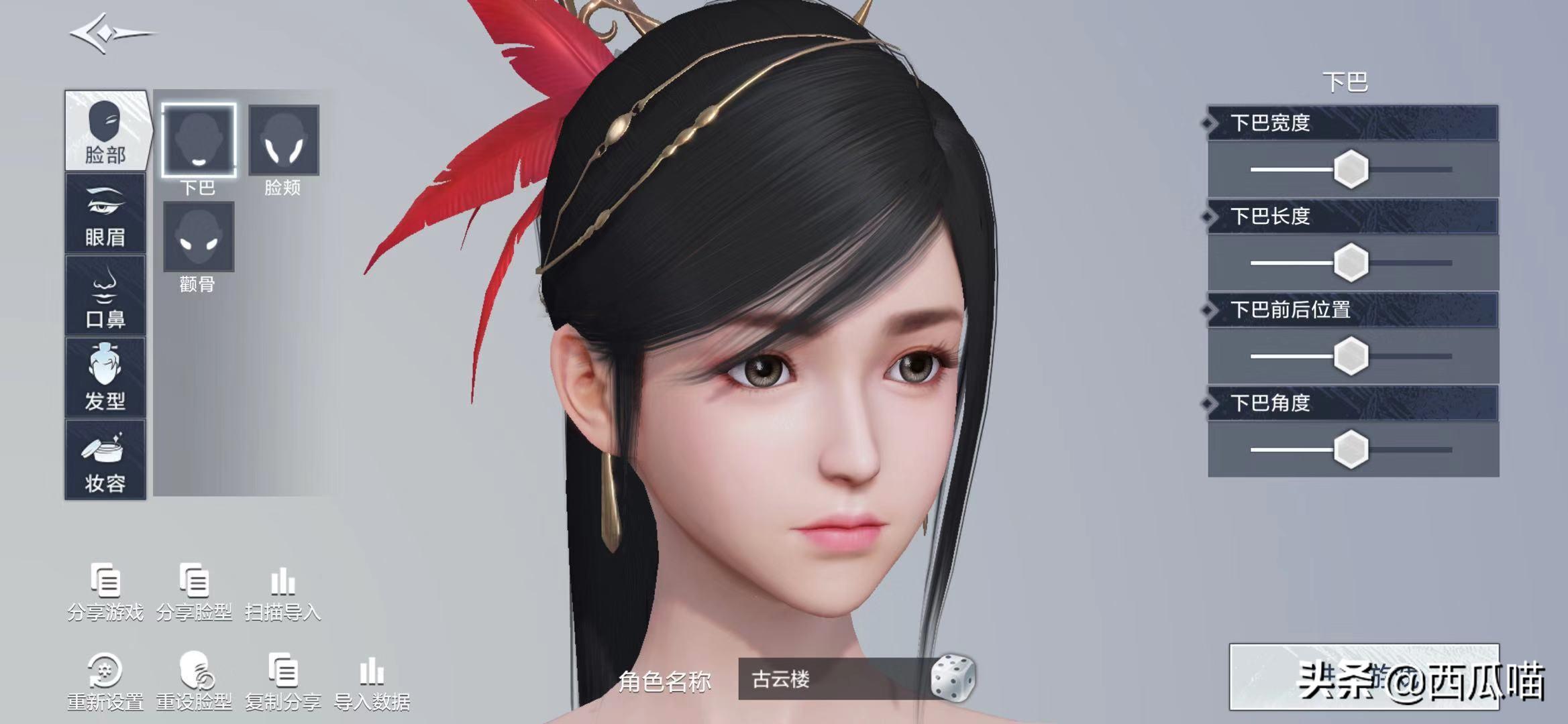 我吃西红柿雪鹰领主,腾讯视频看雪鹰领主