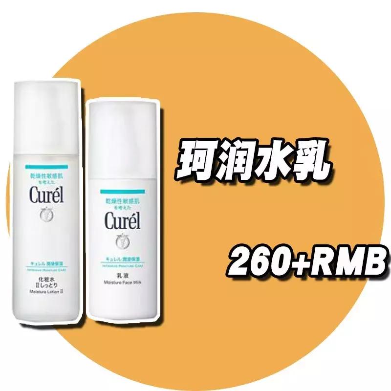 春季必备水乳在家也要好好护肤,混油皮初春水乳