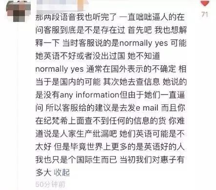 网红骗人护肤品,网红打假护肤品自己带货靠谱吗