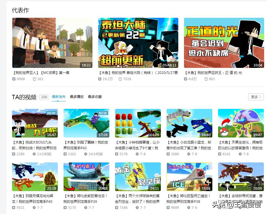 我的世界巫妖王三兄弟,我的世界巫妖王齐聚