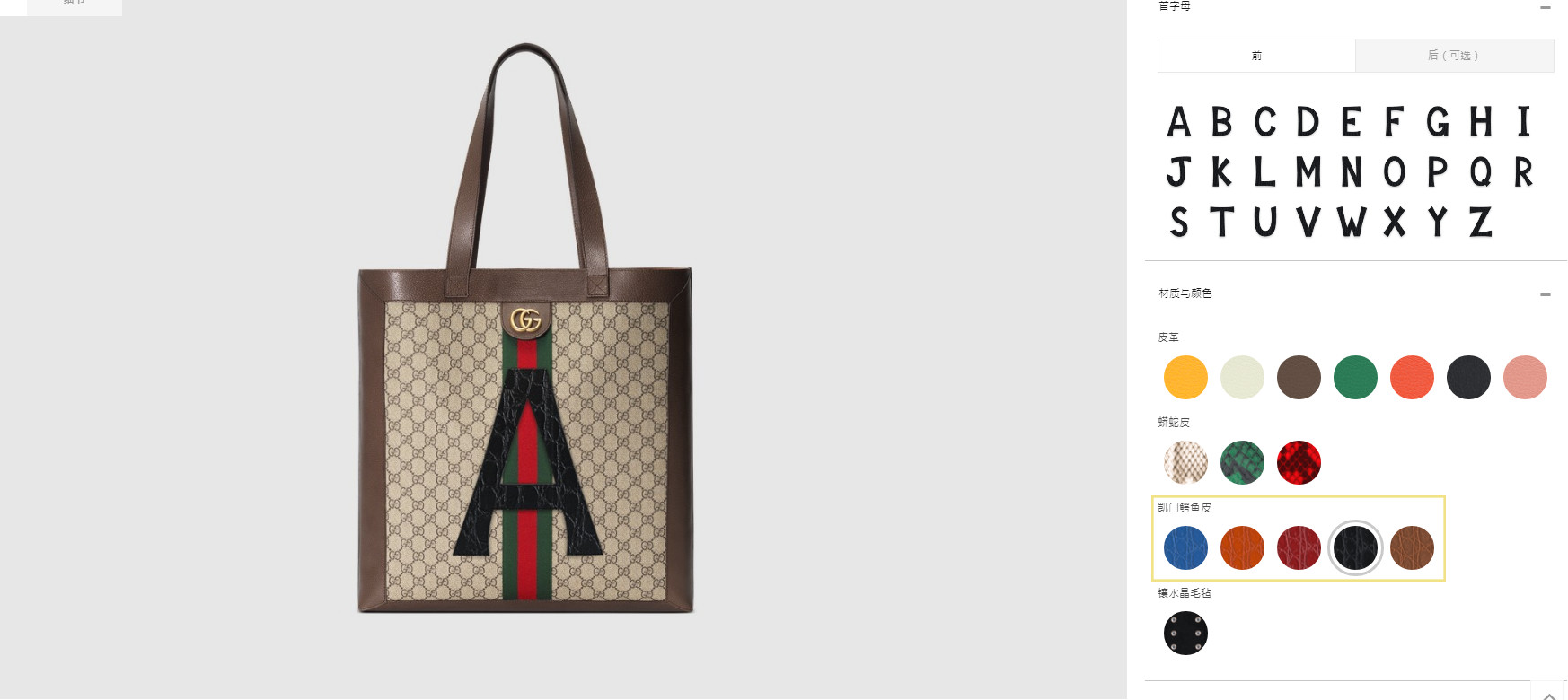 diygucci毛衣,GUCCI毛衣款式分享