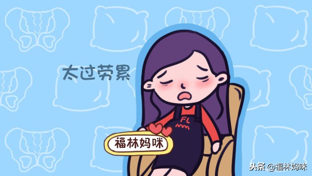 孕晚期最难熬的四种孕妈,到了孕晚期耻骨痛