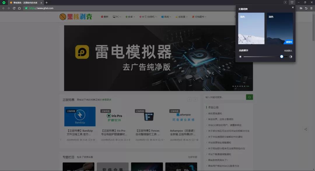 360浏览器最新版本内核是什么,360浏览器是自主内核