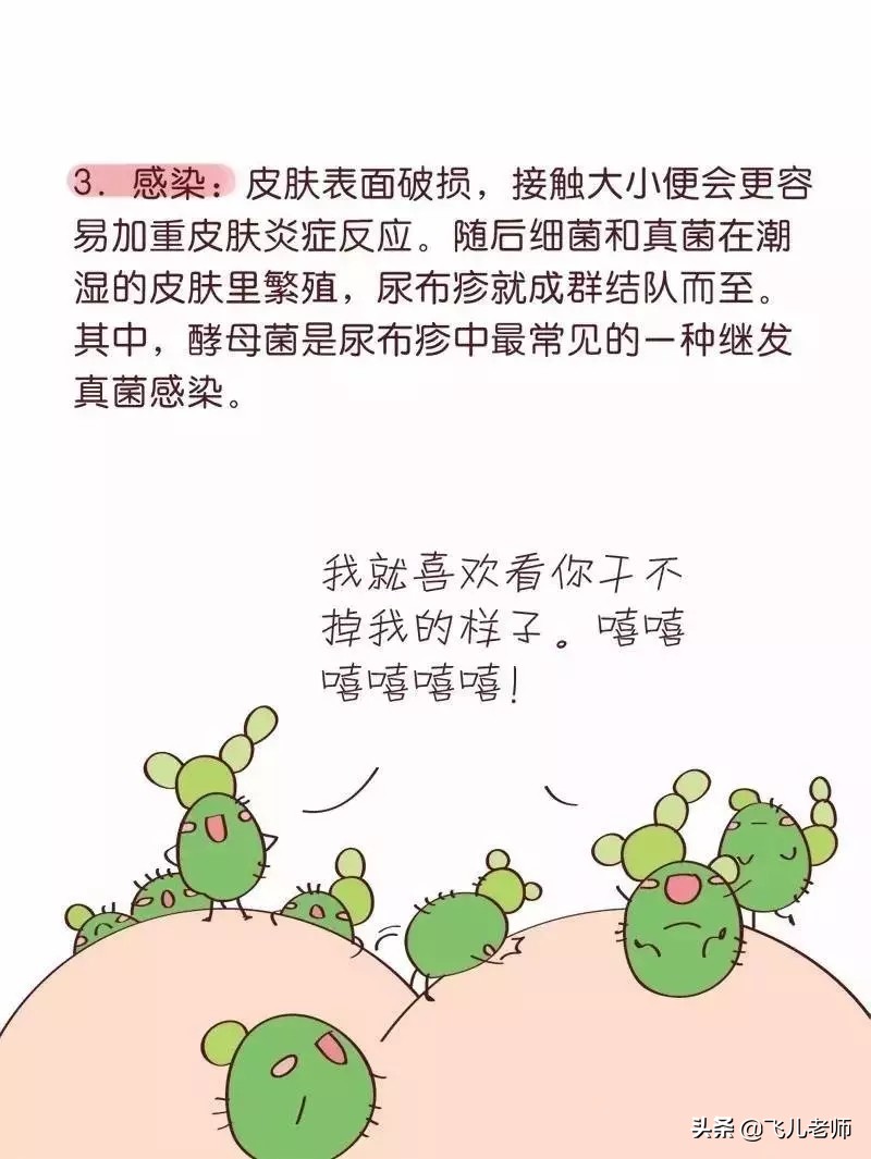 腹泻导致的红屁屁怎么护理,夏季怎样护理宝宝不红屁屁