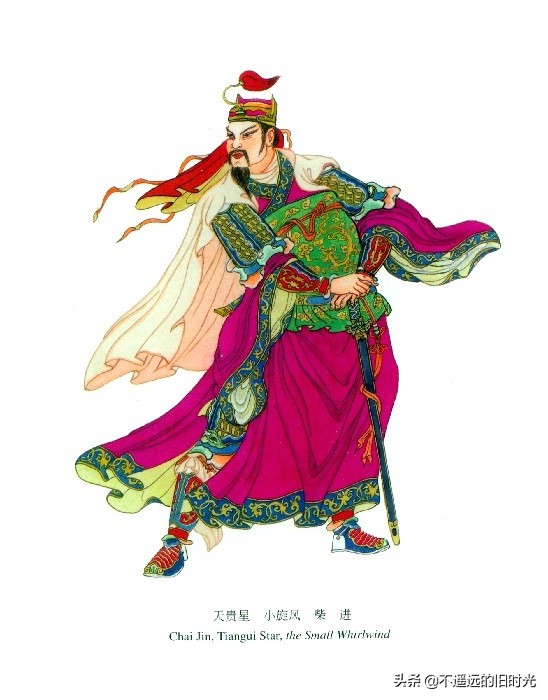 水浒传108将排名手绘图,水浒传108单将人物排行图