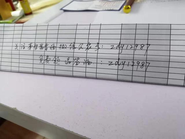 青岛茅台鉴定中心,江西茅台检测鉴定中心