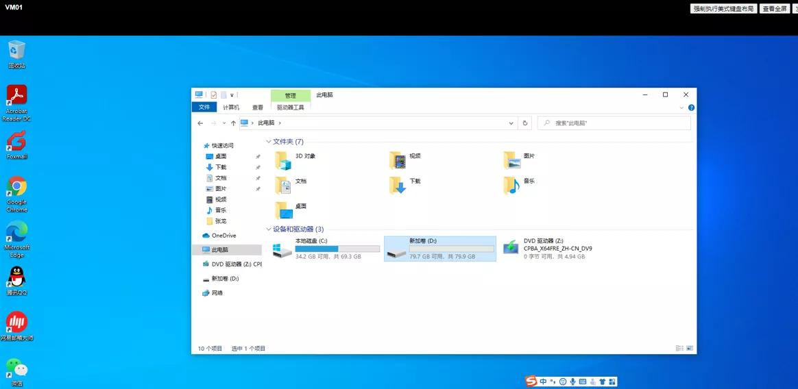 vmware虚拟机访问web网页权限不足,虚拟机出现一些错误