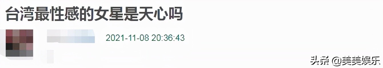 第八号当铺二十年婆媳关系,第八号当铺的夫妻