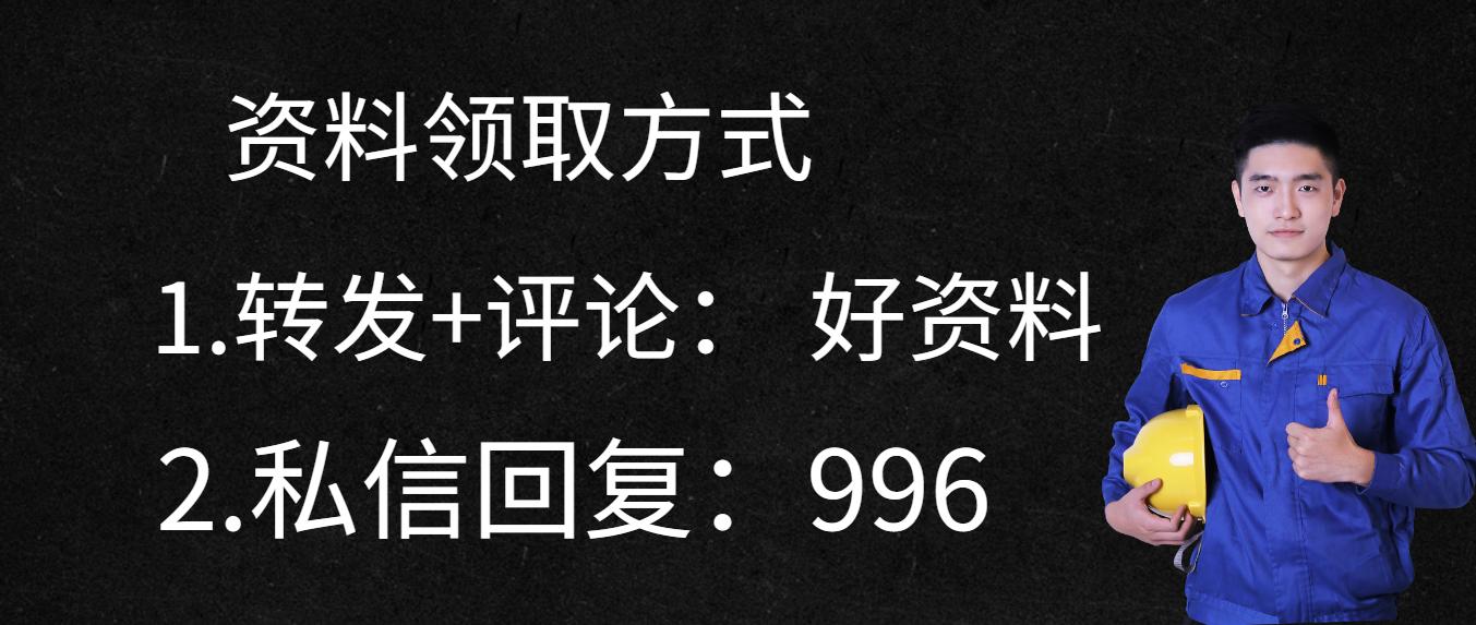 广联达造价软件,最新广联达造价