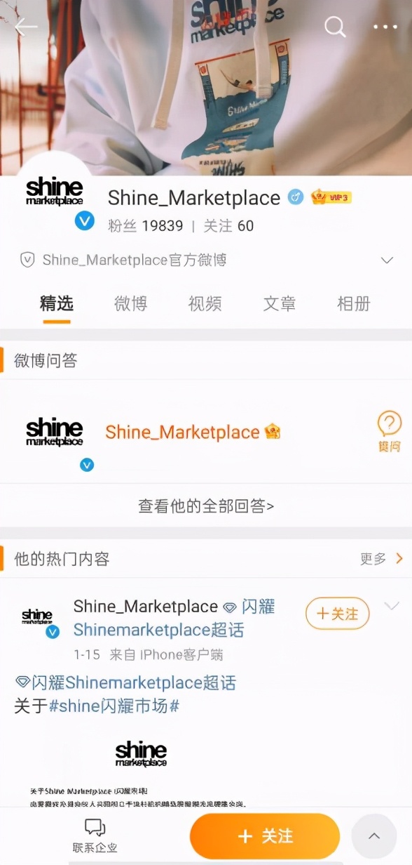 微信小程序靠谱的潮服,微信小程序小众品牌怎么弄
