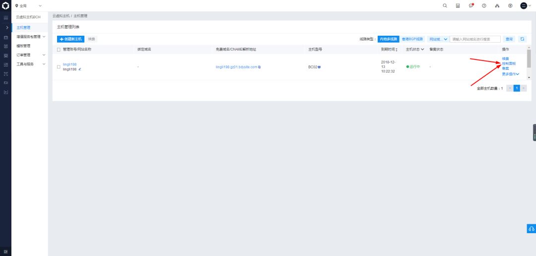 新手学习搭建小程序,小白学习如何搭建游戏app