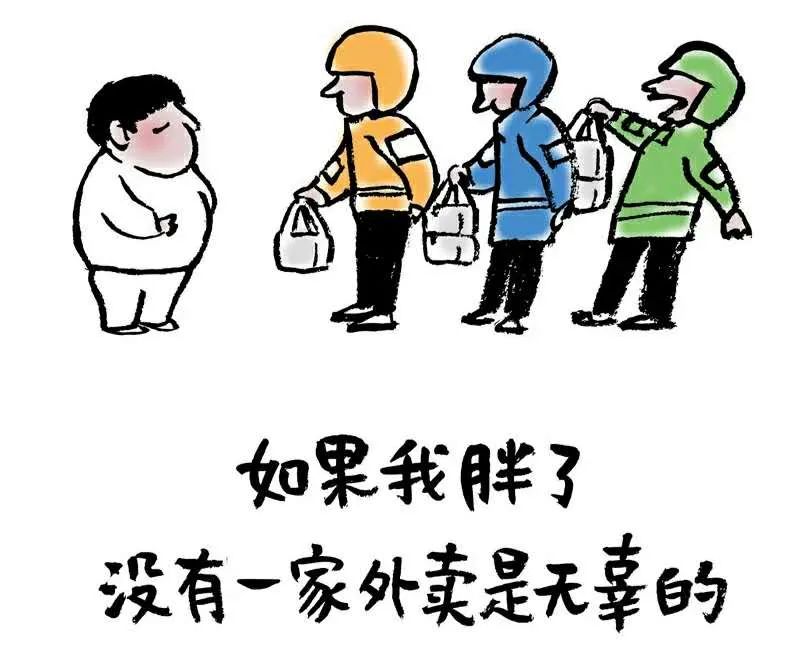 怎么吃才是真正的减肥,吃得多怎么减肥