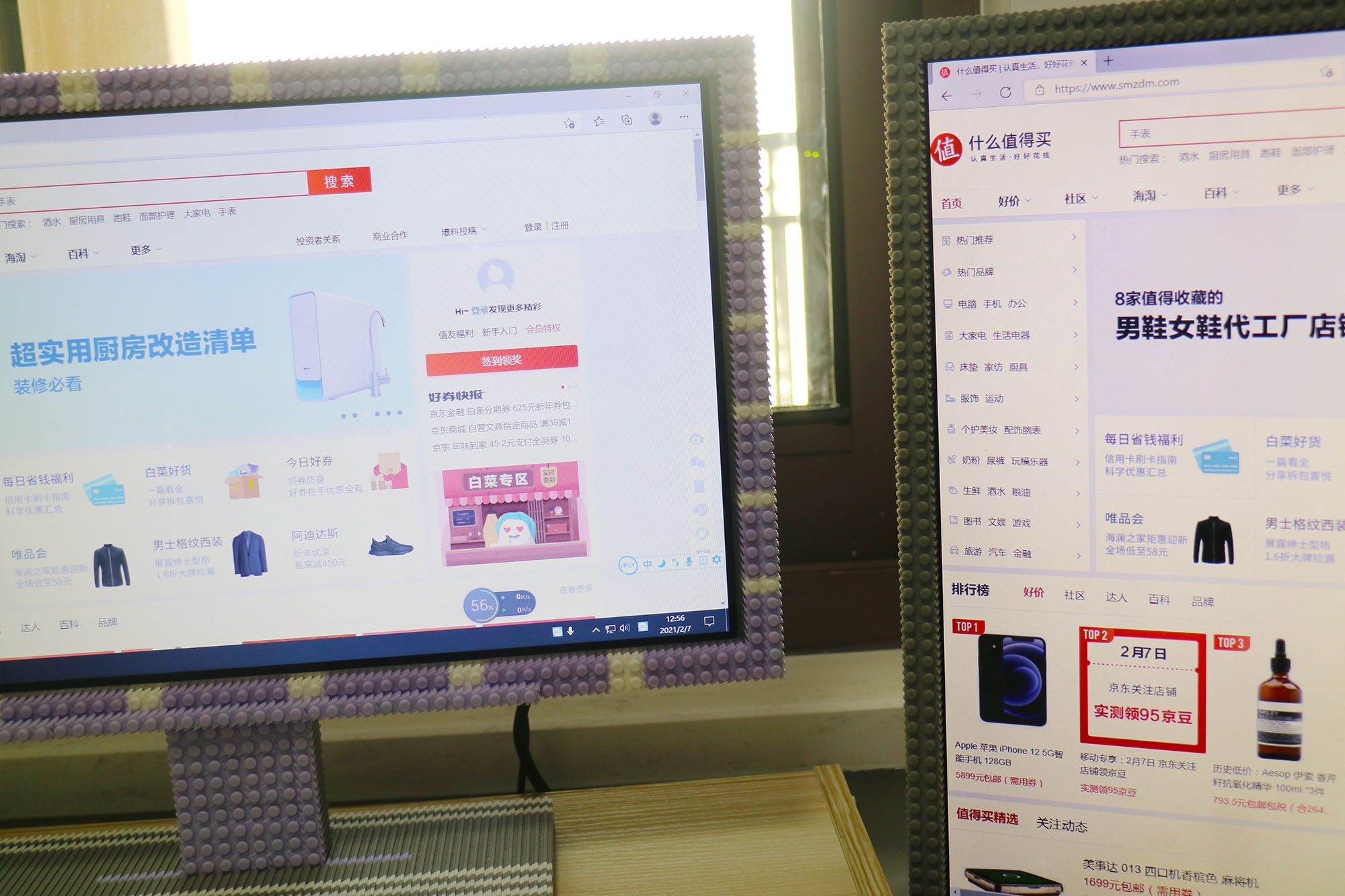 200块预算电脑显示器,办公双屏显示器