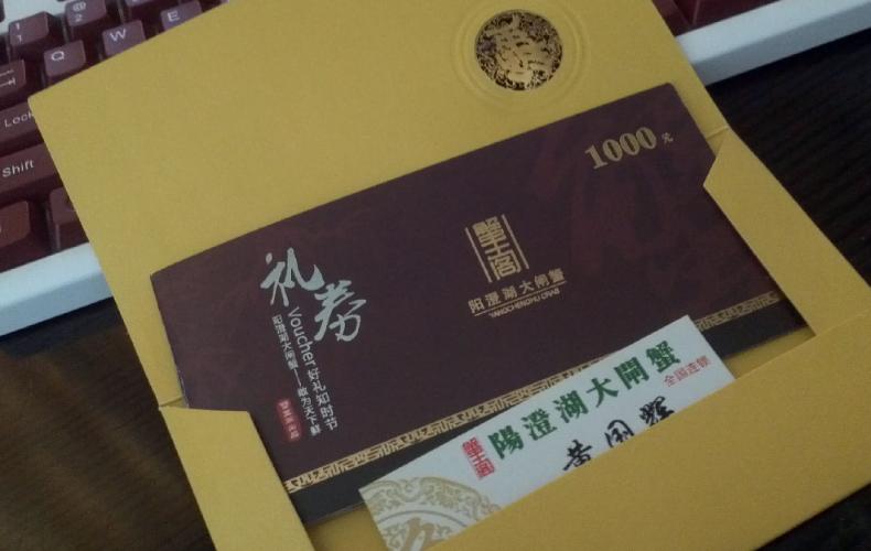 阳澄湖大闸蟹蟹卡还有最后几份,阳澄湖大闸蟹蟹卡模式