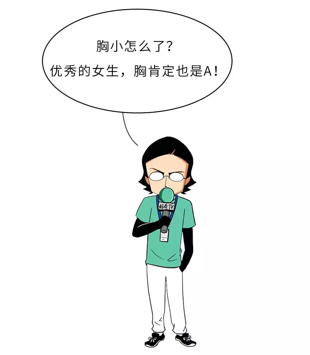 你对内衣到底有多少误解,你对女生的购物能力一无所知