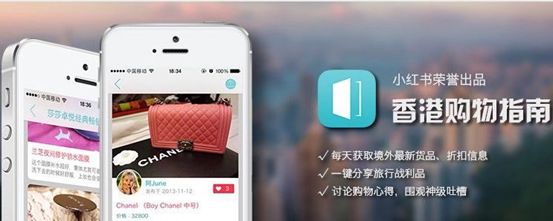 这家社交电商小巨头，也在假货问题上沦陷了？