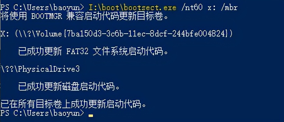 超级大网管,超级网管下载