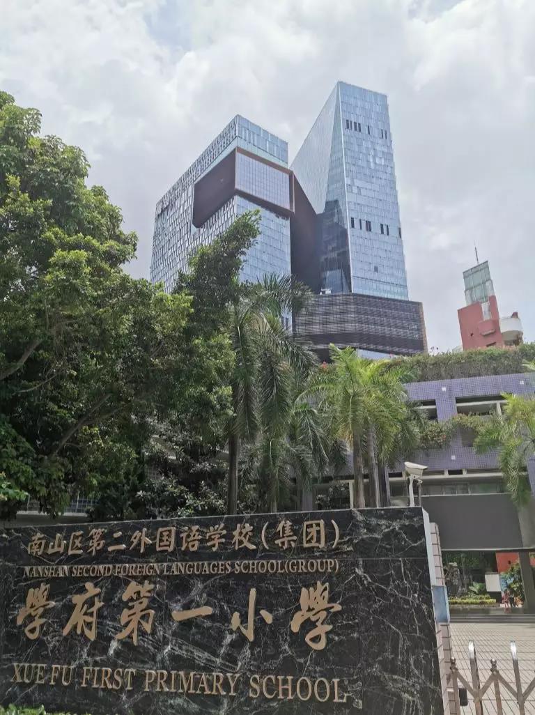 再现大宗交易案！上海bossN整层购阳光粤海！“粤海街道”炙手可热