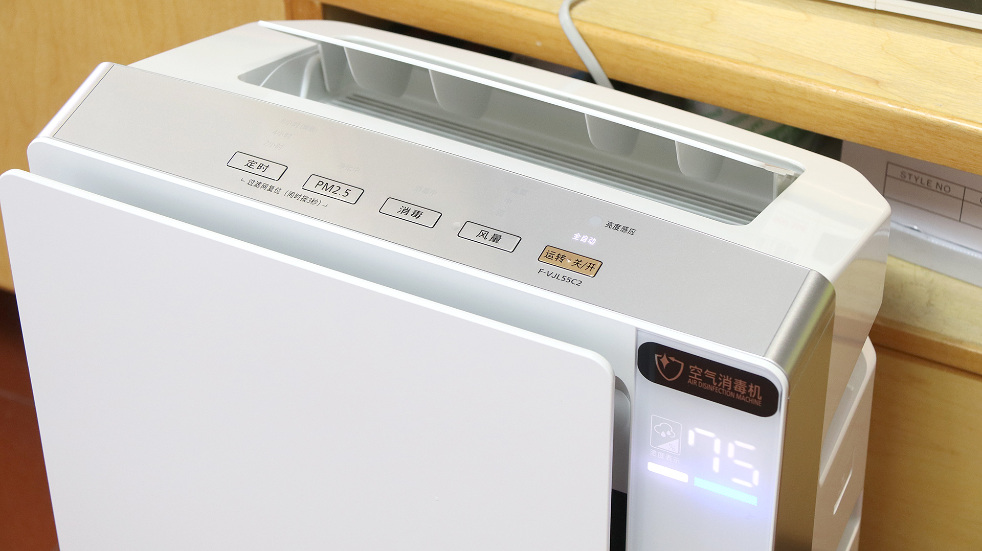 松下55c2空气消毒机评测,松下空气消毒机f-vjl55c