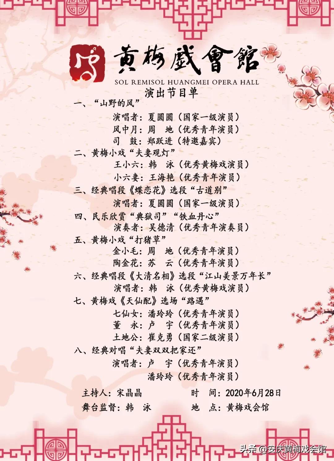 小调唱段大全王婆骂鸡,戏曲王婆骂鸡精彩唱段