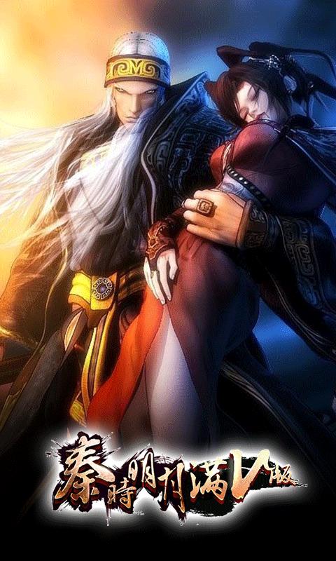 秦时明月动漫幕后3d制作,秦时明月是什么工作室配音