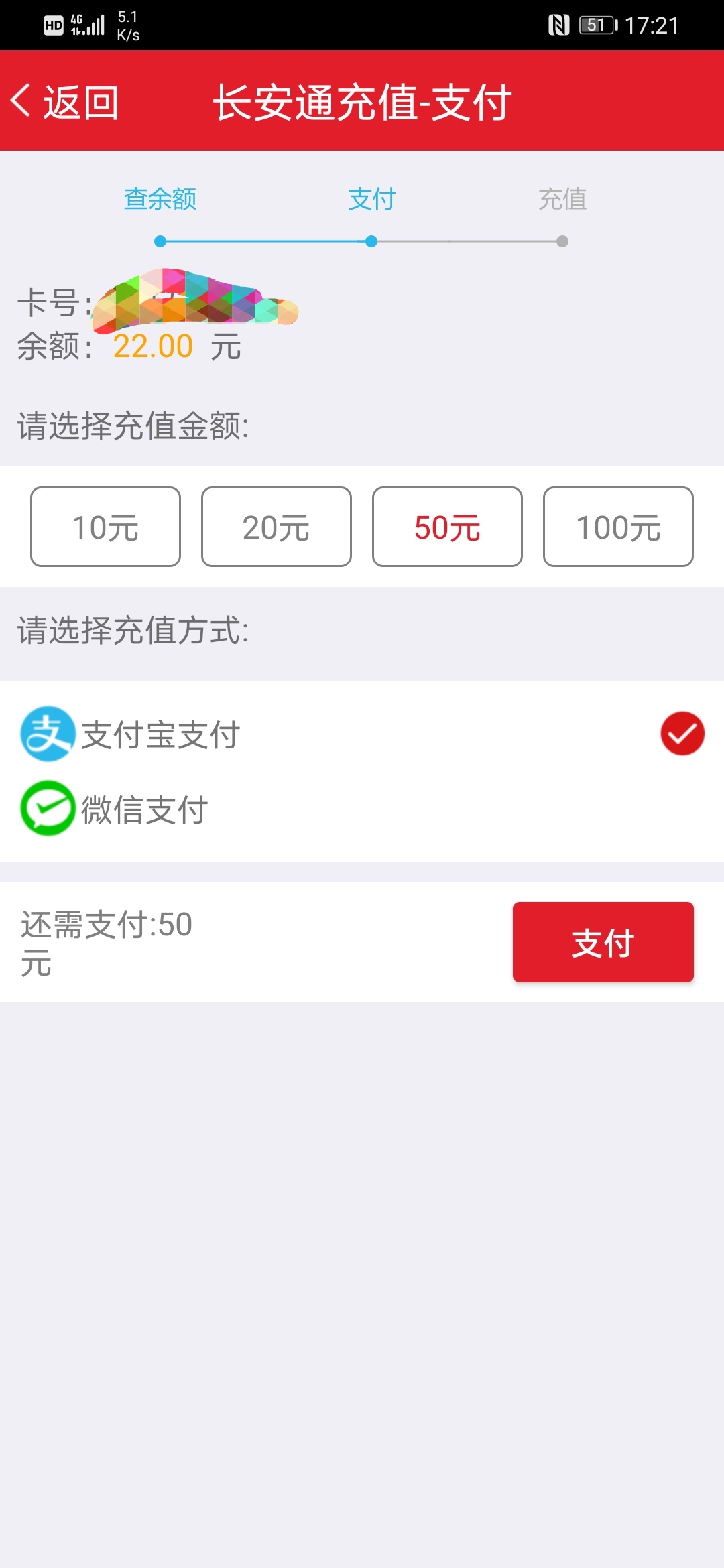 手机里的NFC功能,手机里的nfc功能是做什么用