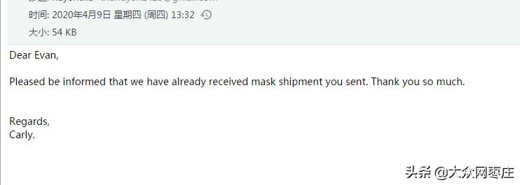 大爱无疆！滕州向30余个国家外贸合作伙伴赠送21万只口罩