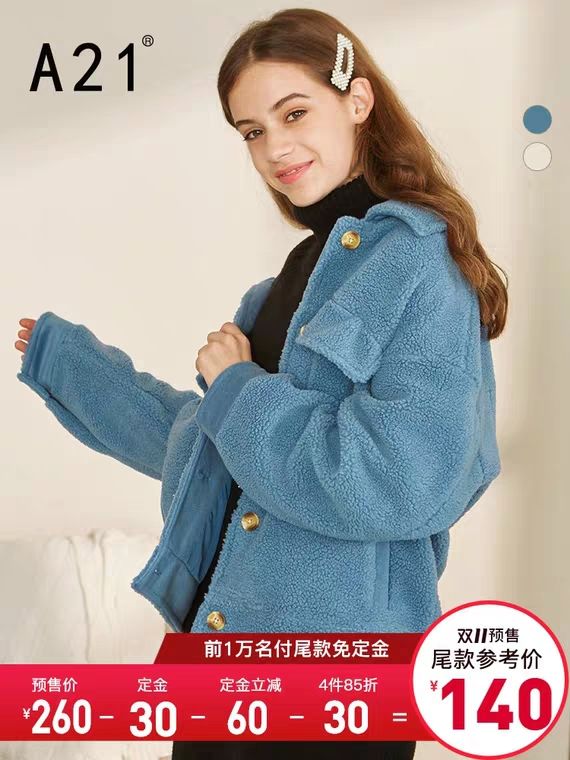 双十一购物清单女装,双十一预热毛呢大衣专场