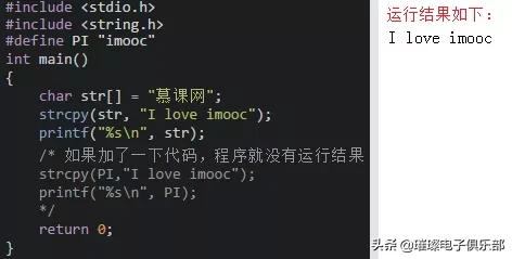 鍗冮攱c璇█绗旇,c璇█鍑芥暟瀛︿範绗旇