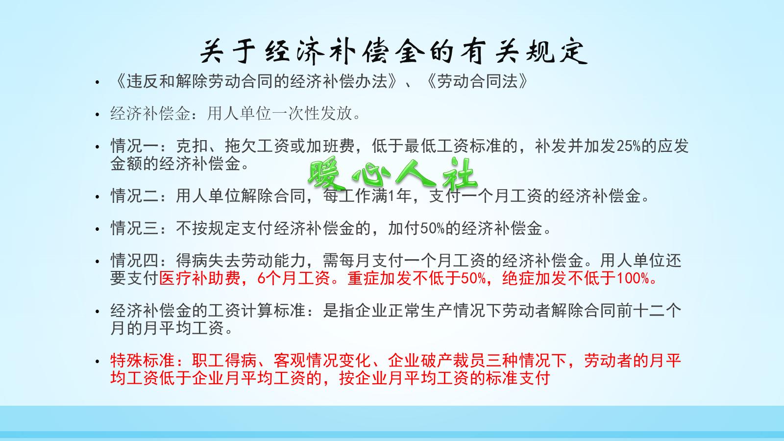 社保已缴满15年医保断缴了怎么办,社保已交满15年停缴了还能补交吗