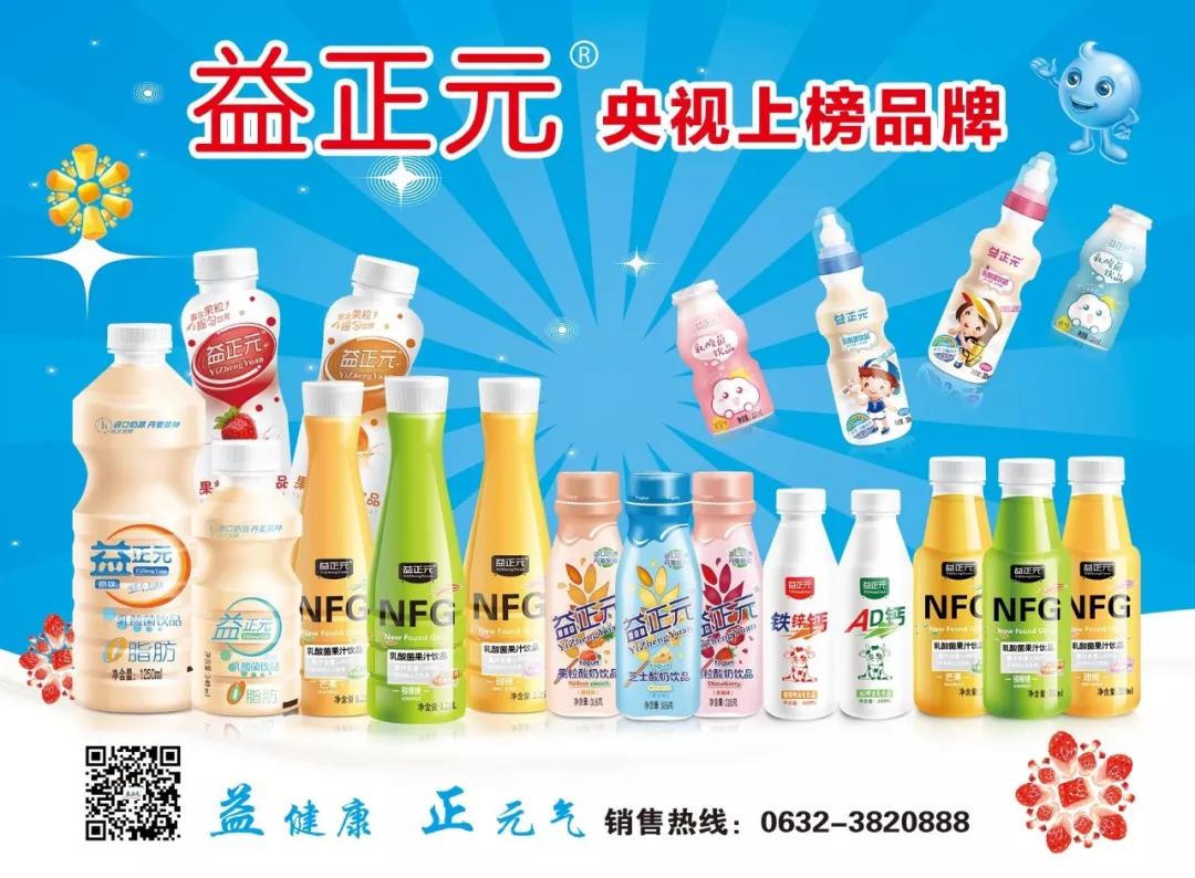 【关注】2020成都春糖|品饮汇明星饮品企业,二