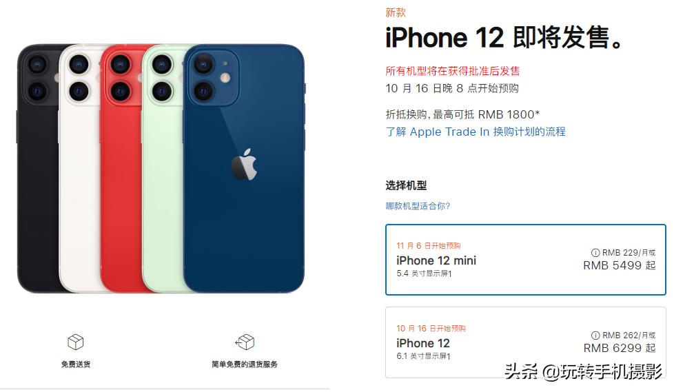 iphone12发布时有多惊艳,iphone12和iphone11promax拍照