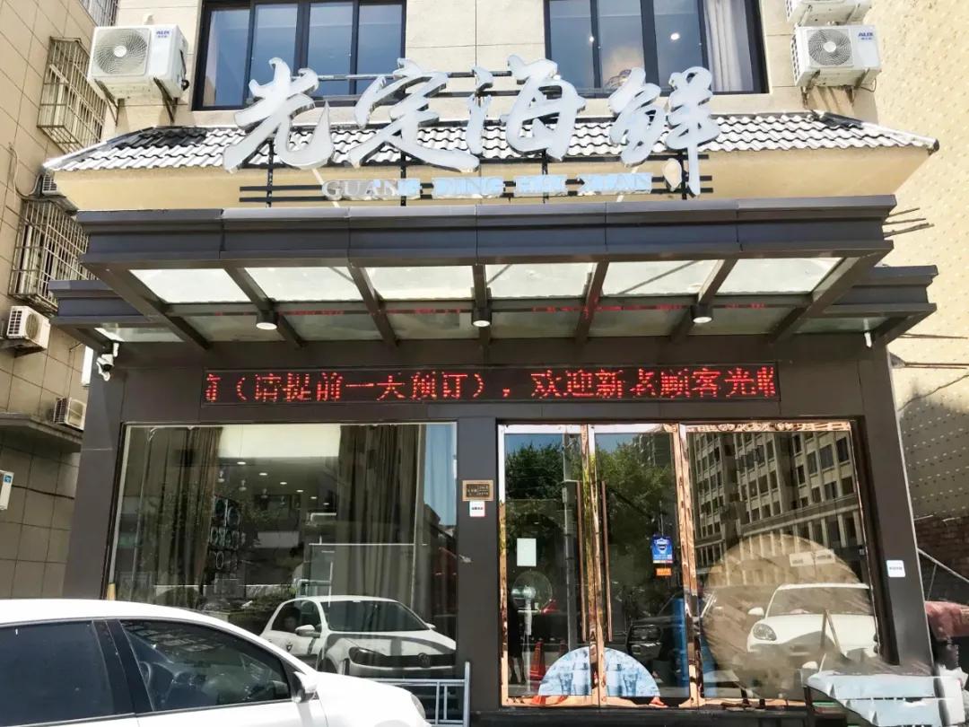 有了这座小县城，封海也封不住浙江人吃海鲜的嘴