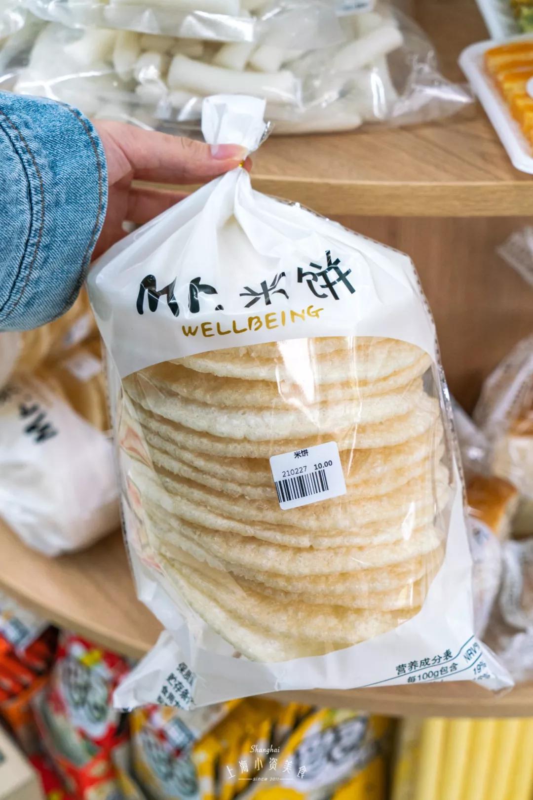 过年去超市囤货,过年没来得及买年货