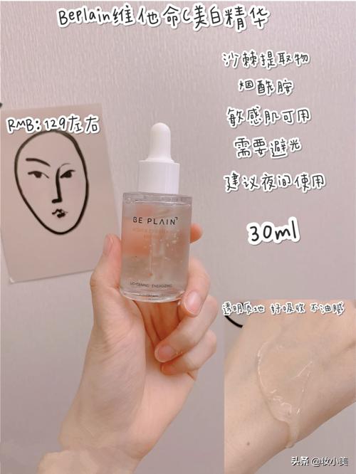 韩妆美白精华推荐,美白精华需要避灯光吗