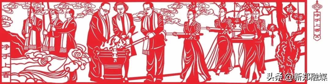 新郑文创,河南省推出的文创产品