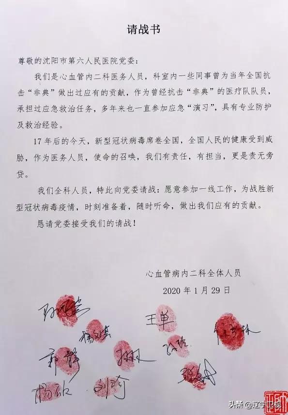 探访医大一院呼吸科,沈阳医大一院隔离区