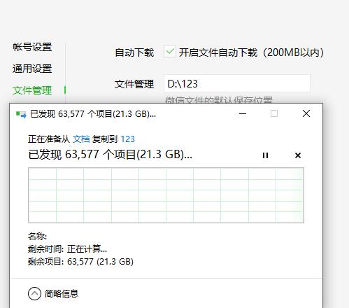 c盘gpt分区win10无法安装,c盘红了不处理有什么后果