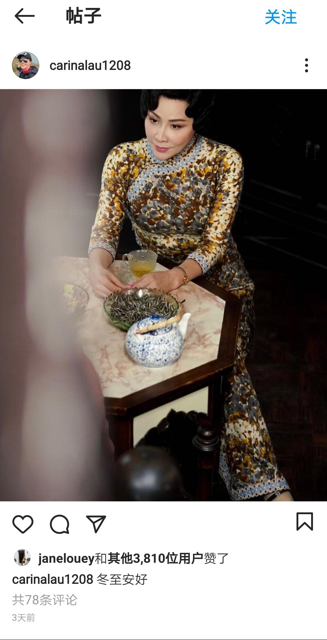 人脉：解密喝88万红酒的刘嘉玲贵妇朋友圈，杨颖同赵薇谁能接班